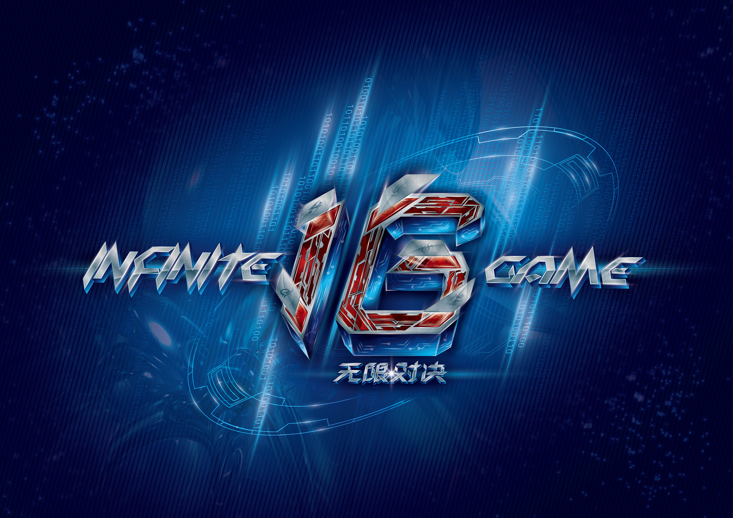 质量不及预期，DreamHack安纳海姆站取消