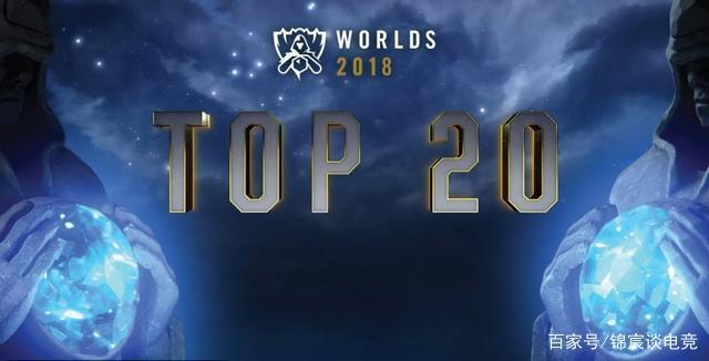 王者荣耀豪门战队消极比赛！此举引起解说破防官方重罚